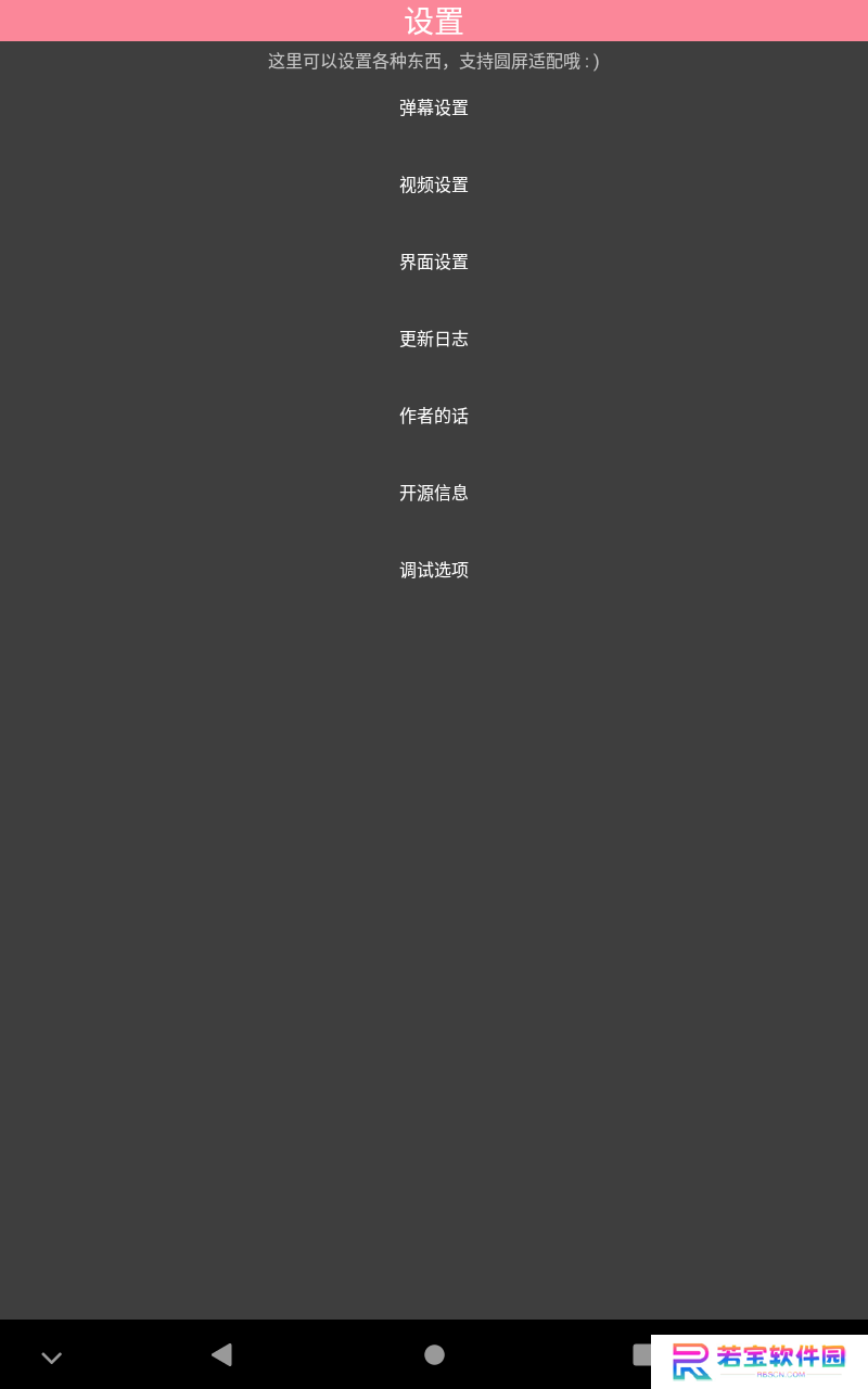 小电视播放器最新版下载