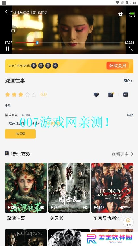 哩哩哩哩动漫资源库app下载
