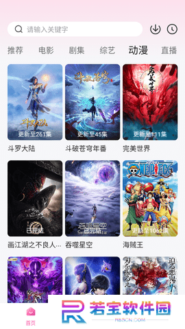 火鸟云影视