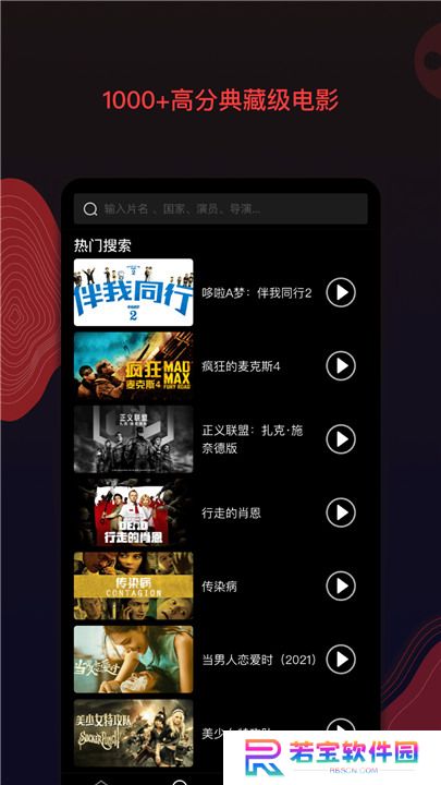 南瓜电影