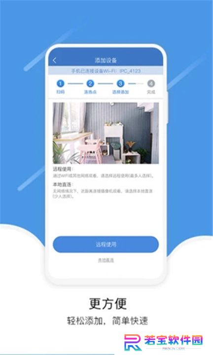 易视云App