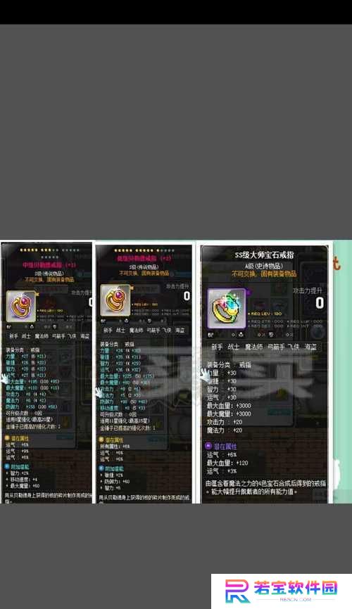 《冒险之心导师技能加点攻略》（掌握技巧，成就冒险之王）