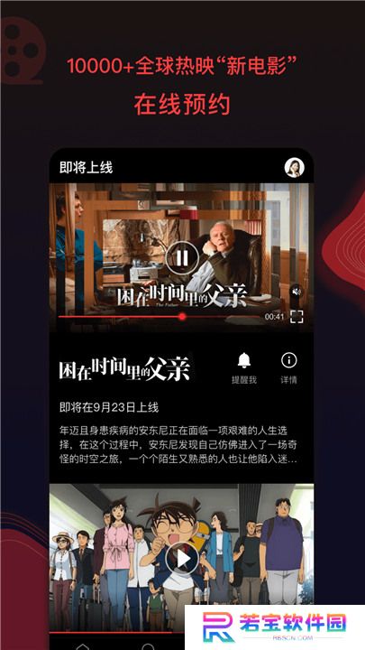 南瓜电影