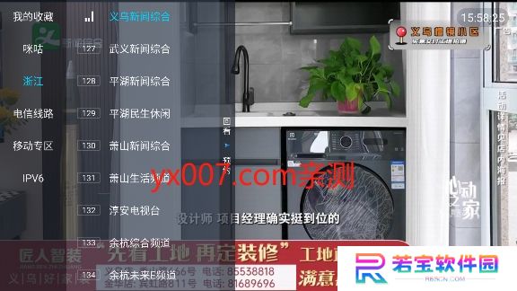 一本tv电视版下载最新版