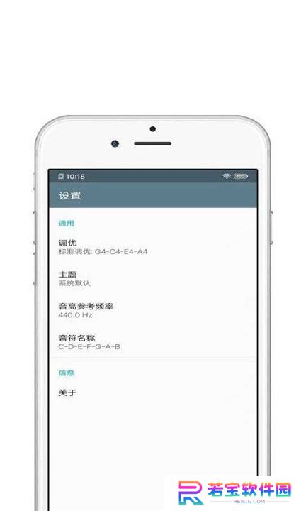修音大师app
