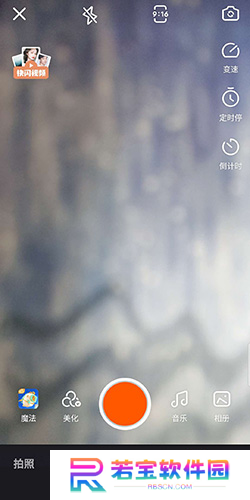 快手2024最新版本