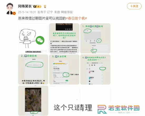 本站