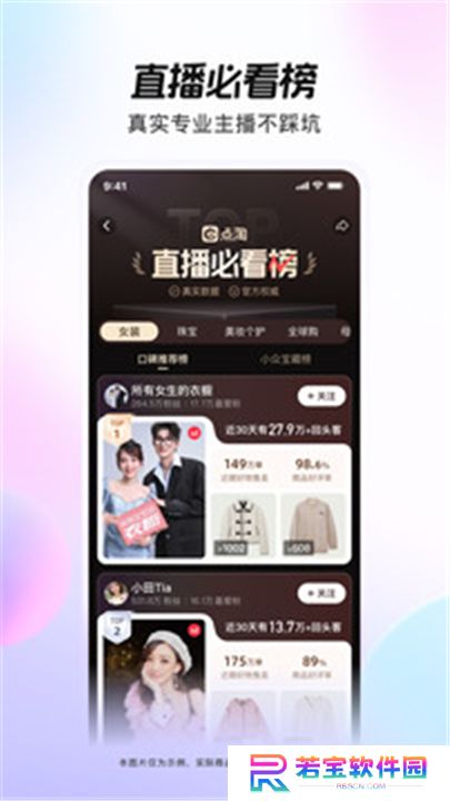 点淘app下载