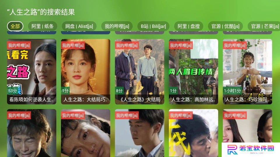影视蜂蜜