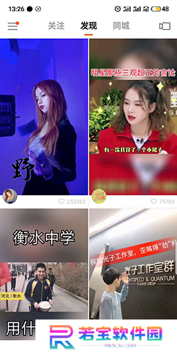 快手2024最新版本