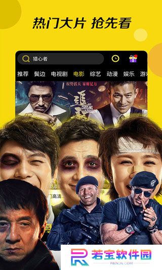 影视大全2024最新版本