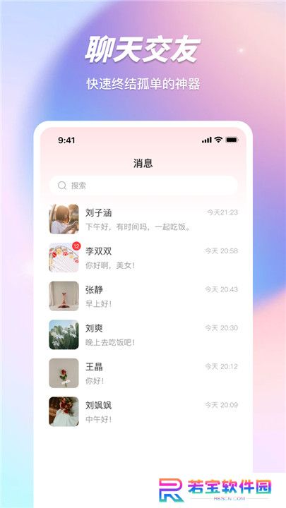 红桃视频