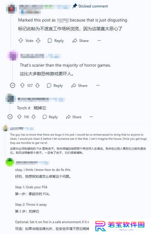本站