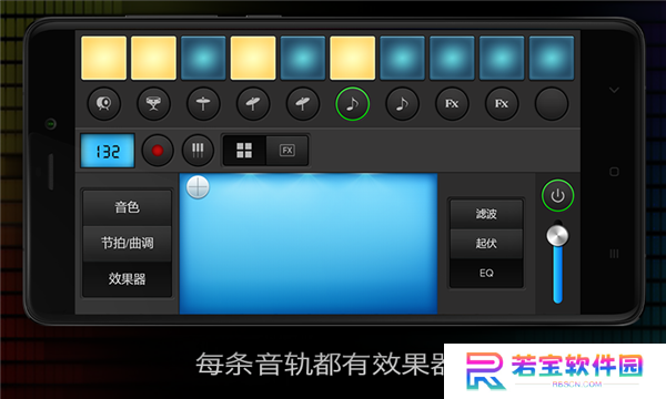 玩转电音