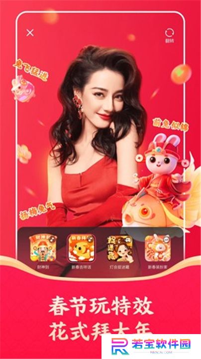 快手2024最新版本
