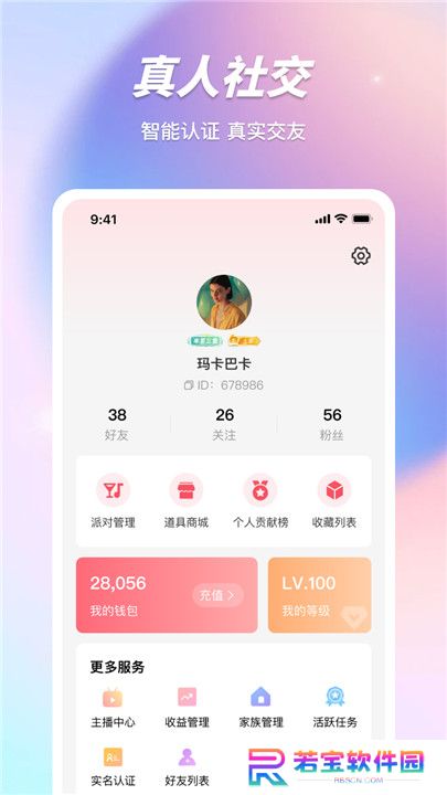 红桃视频