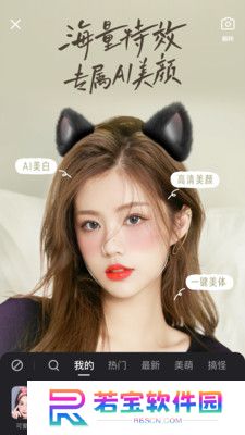 快手app