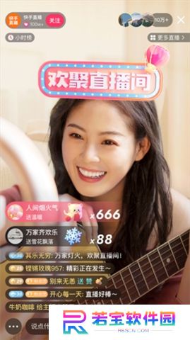 快手2024最新版本