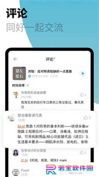小宇宙安卓版