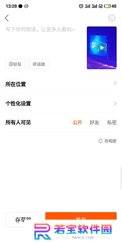快手2024最新版本