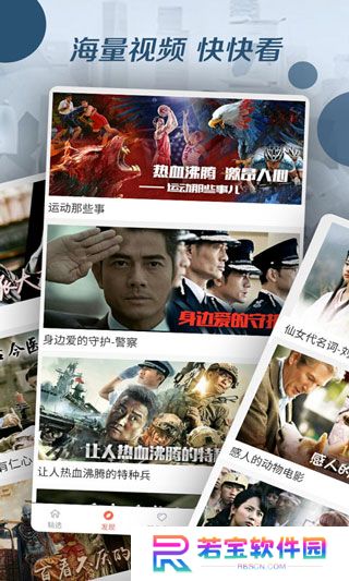 影视大全2024最新版本