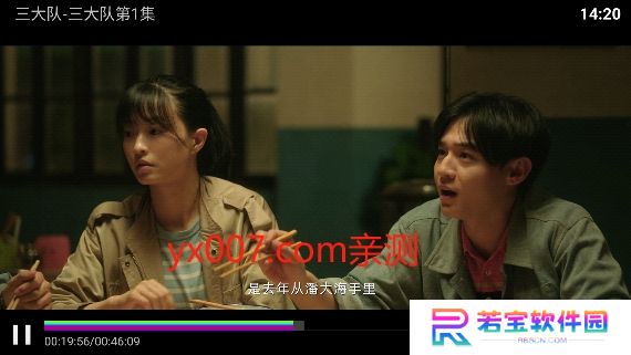 无名tv影视盒子app下载