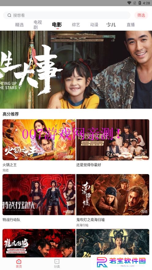 木兰影院追剧官方免费下载2025无广告版