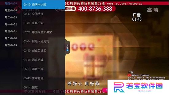 可乐电视直播app下载安装