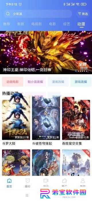 好看视频app安卓版