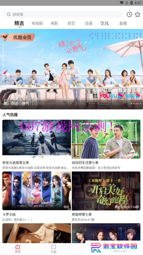 木兰影院安卓最新版下载