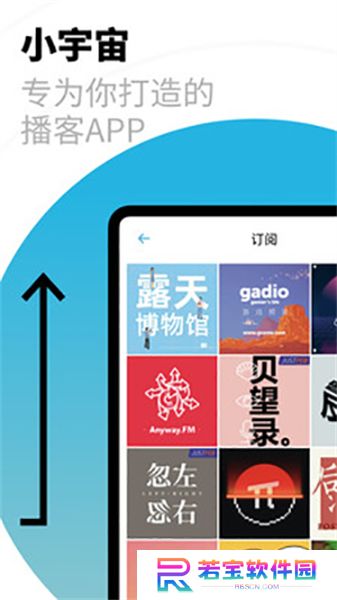 小宇宙安卓版