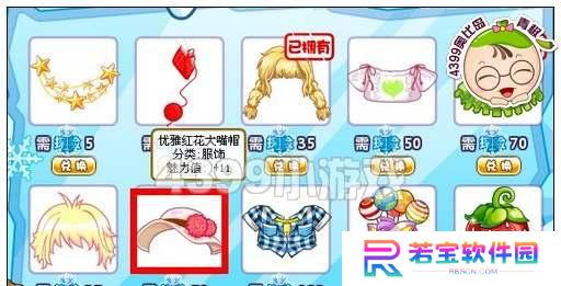 红花大嘴出装攻略（掌握关键装备，成为无敌大嘴）