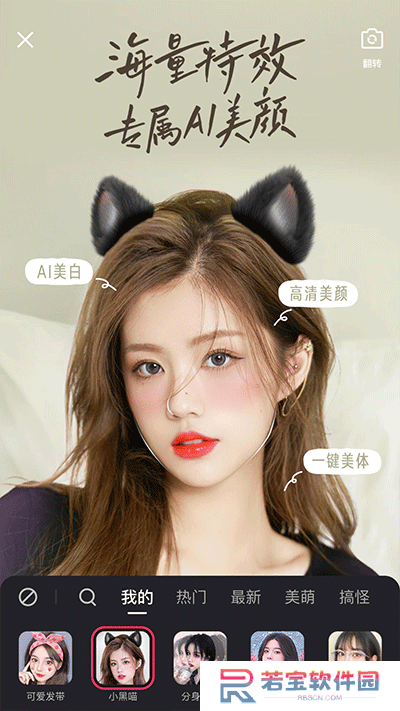快手app
