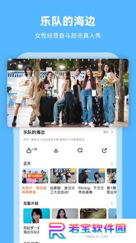 芒果tv客户端