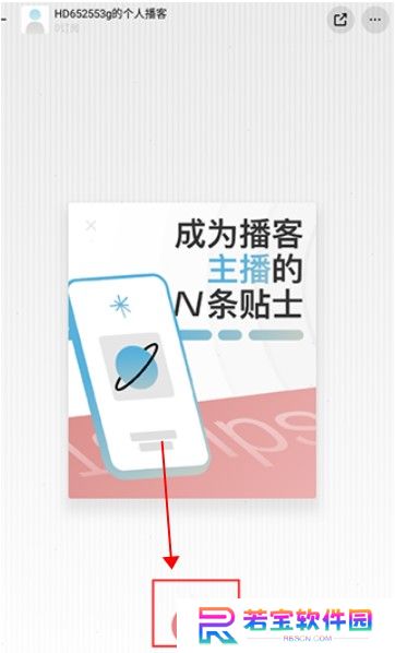 小宇宙安卓版