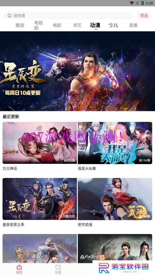 木兰影视免费追剧app下载