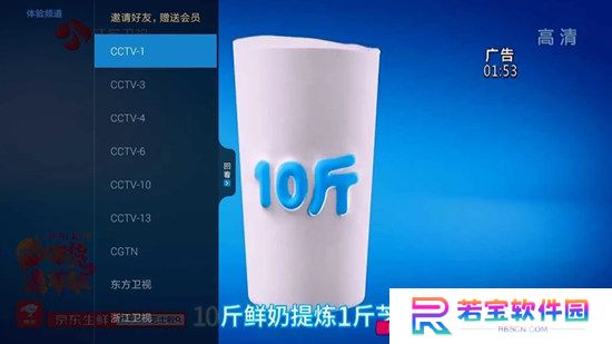 可乐电视直播app下载安装