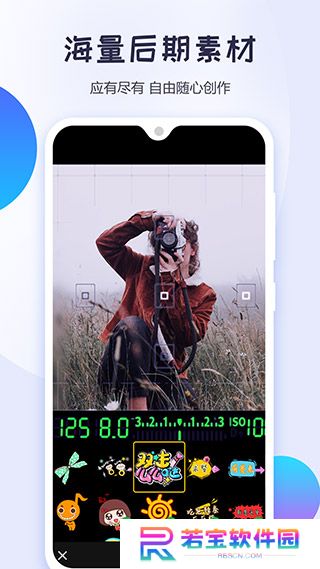清爽视频编辑器安卓版