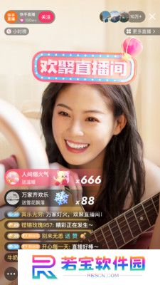 快手app