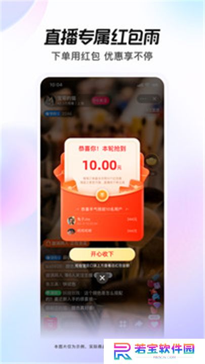 点淘app下载