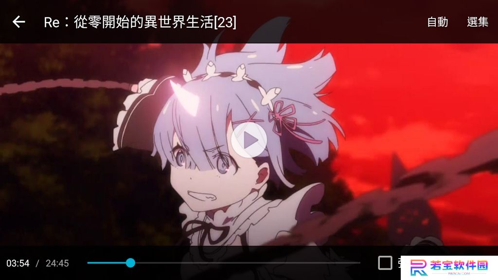 巴哈姆特动画疯安卓版