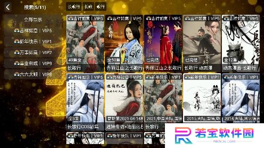 k影视app官方版下载