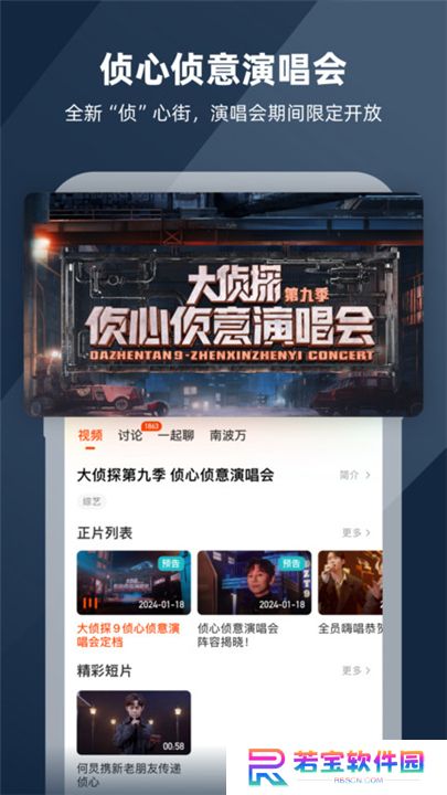 芒果tv最新版