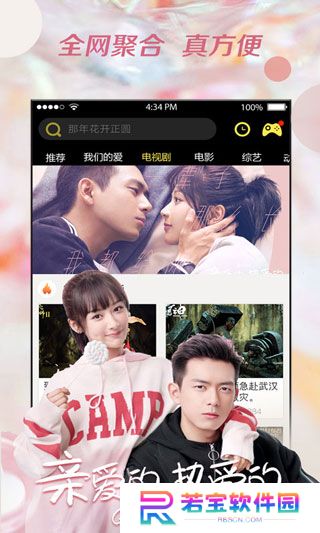 影视大全2024最新版本