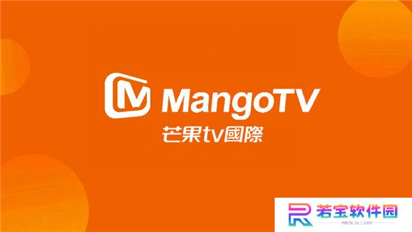 芒果TV国际版