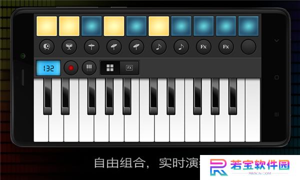 玩转电音