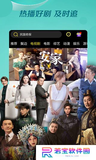 影视大全2024最新版本