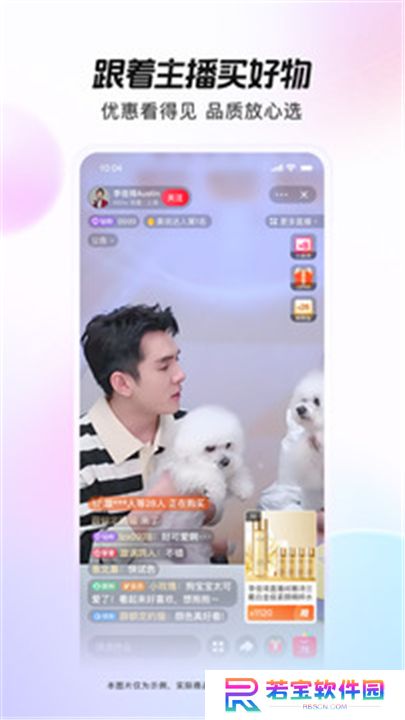 点淘app下载