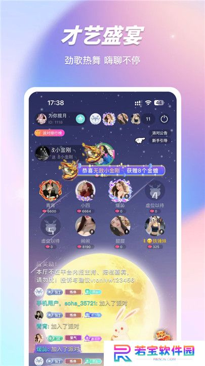 红桃视频
