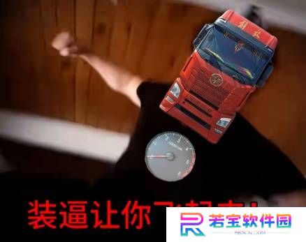 本站